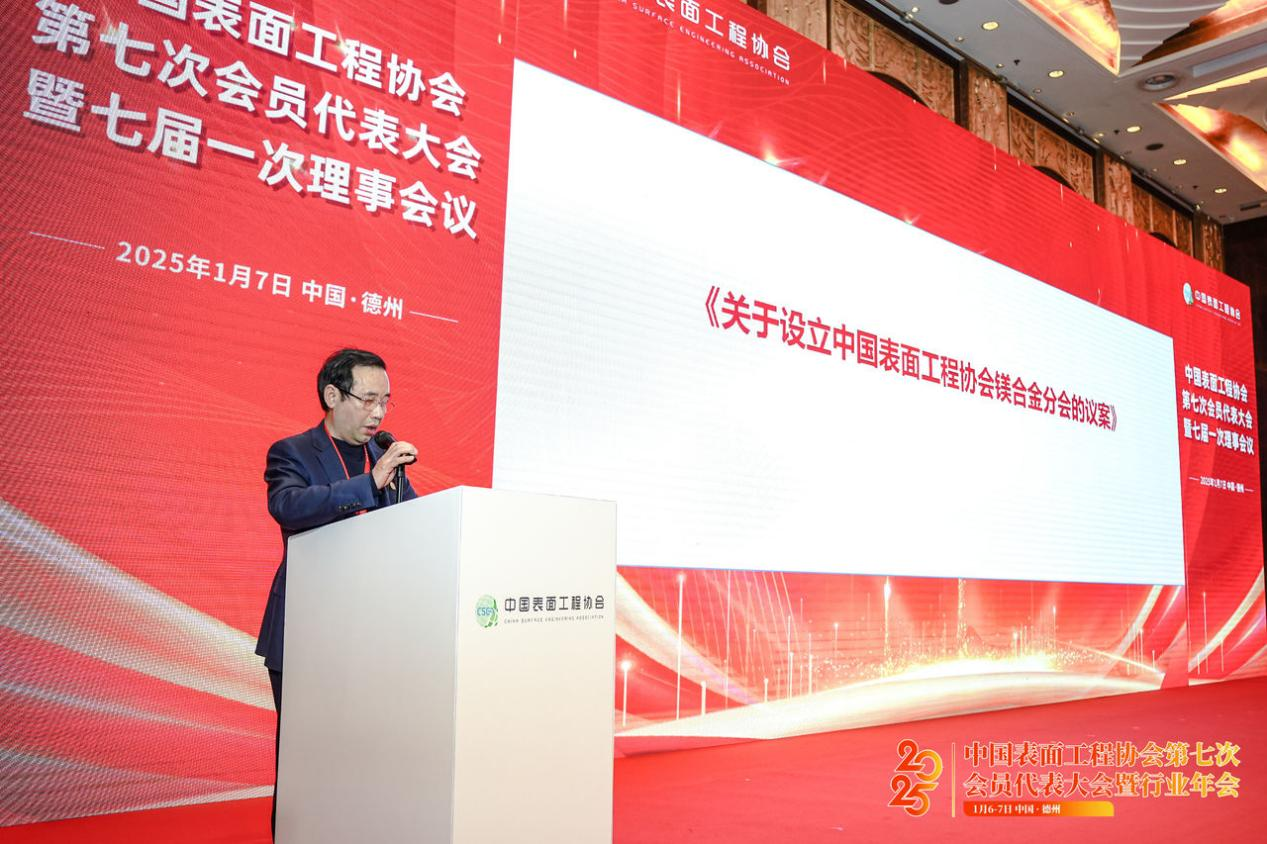 熱烈慶祝公司董事長(zhǎng)劉萬(wàn)青當(dāng)選為中國(guó)表面工程協(xié)會(huì)新一屆副理事長(zhǎng)!